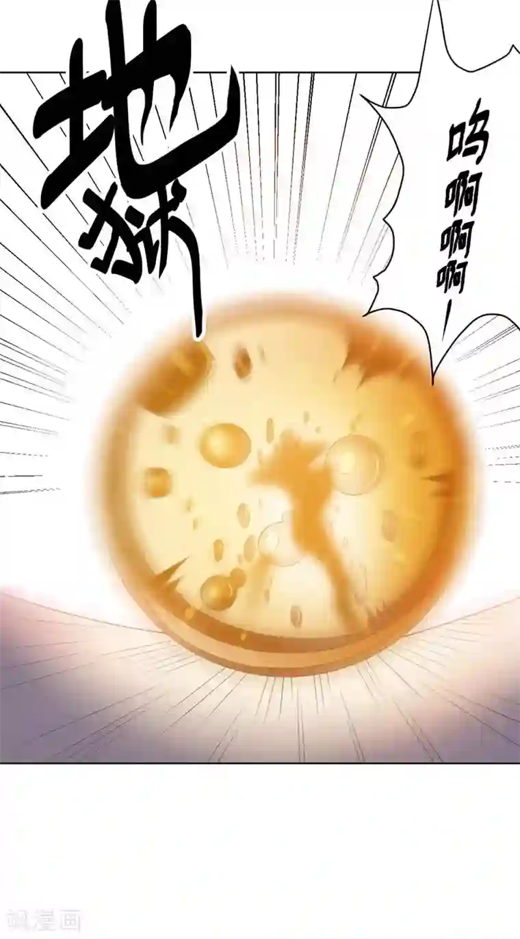 大英雄的女友超级凶第95话 大反击