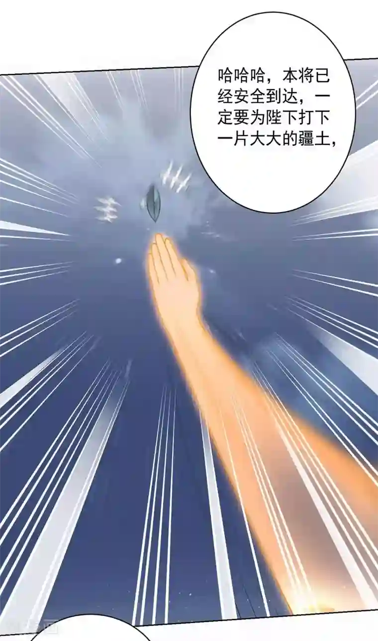 大英雄的女友超级凶第95话 大反击