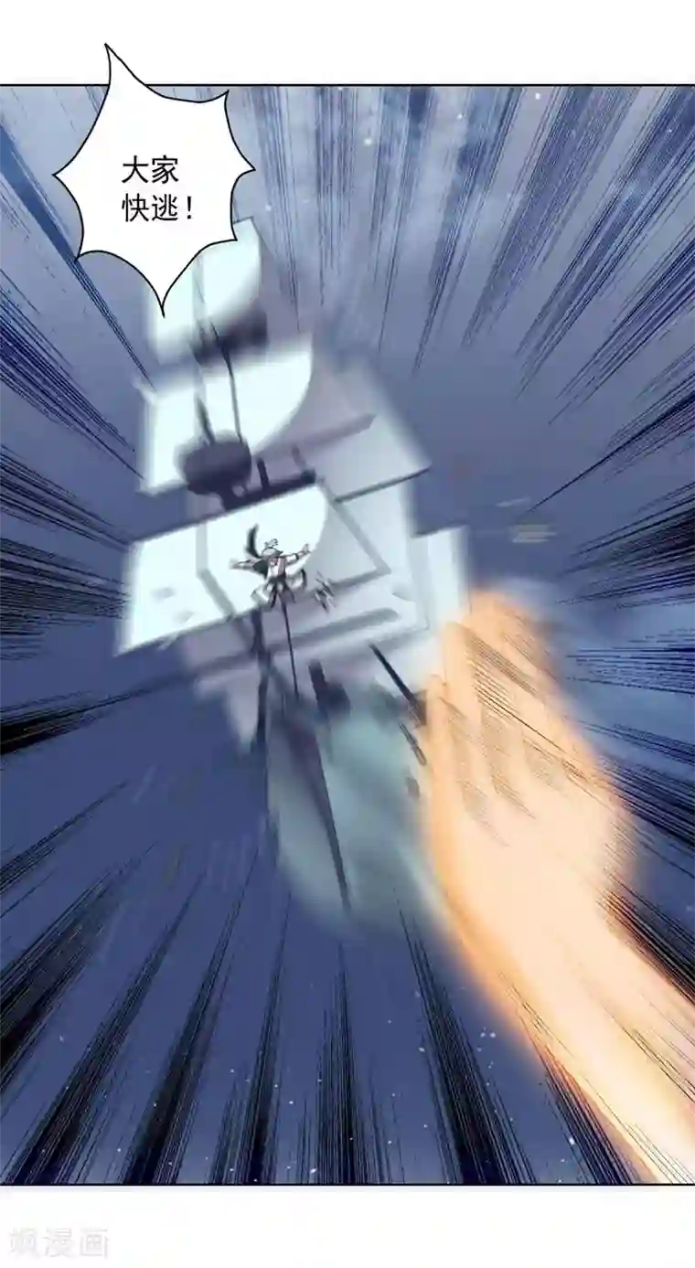 大英雄的女友超级凶第95话 大反击