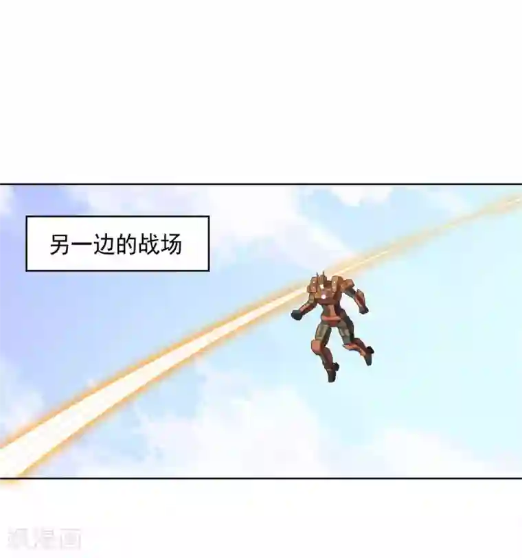 大英雄的女友超级凶第96话 八人的真相