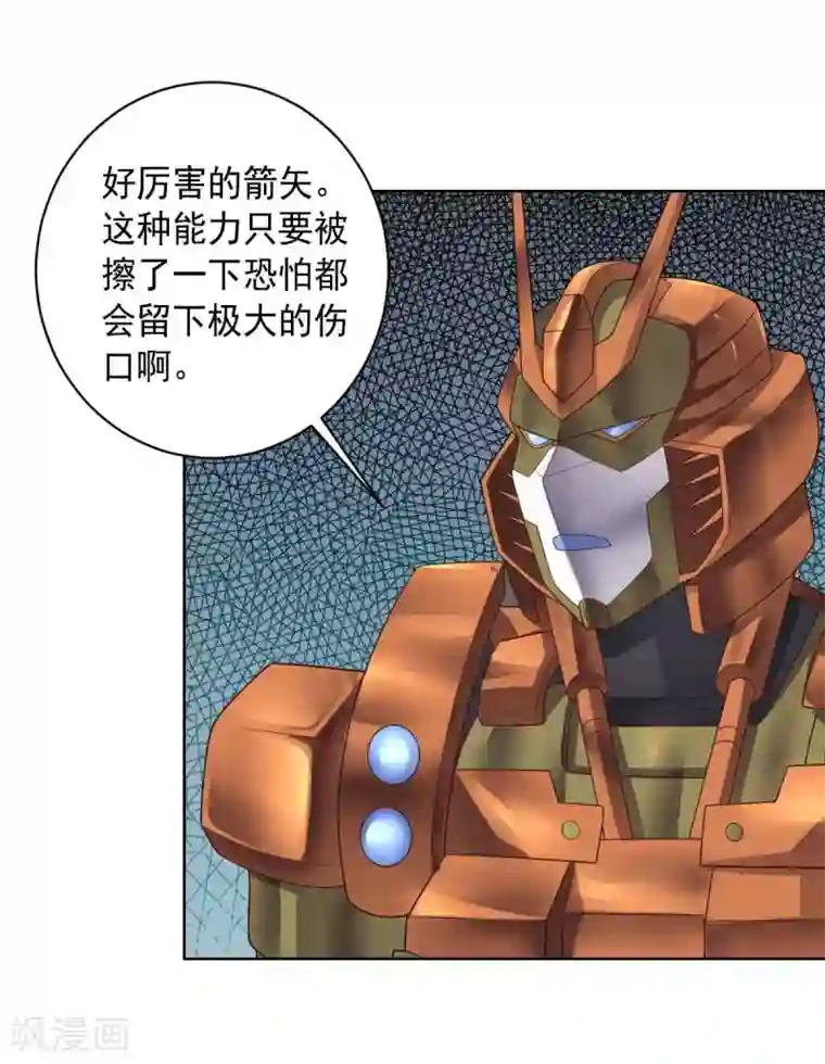 大英雄的女友超级凶第96话 八人的真相