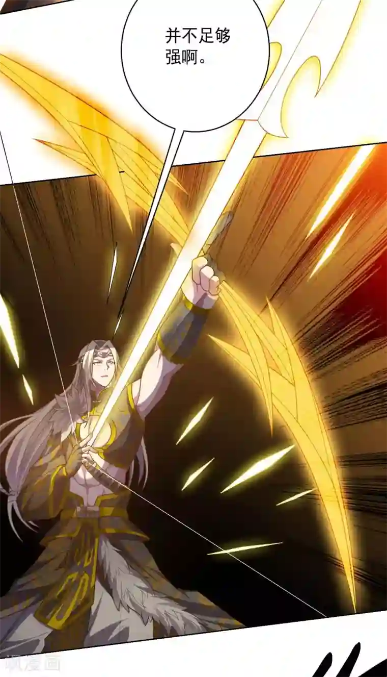 大英雄的女友超级凶第96话 八人的真相