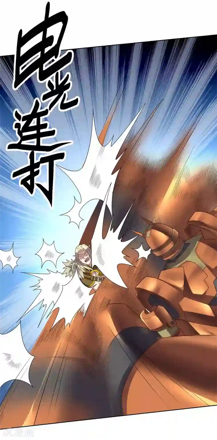 大英雄的女友超级凶第96话 八人的真相