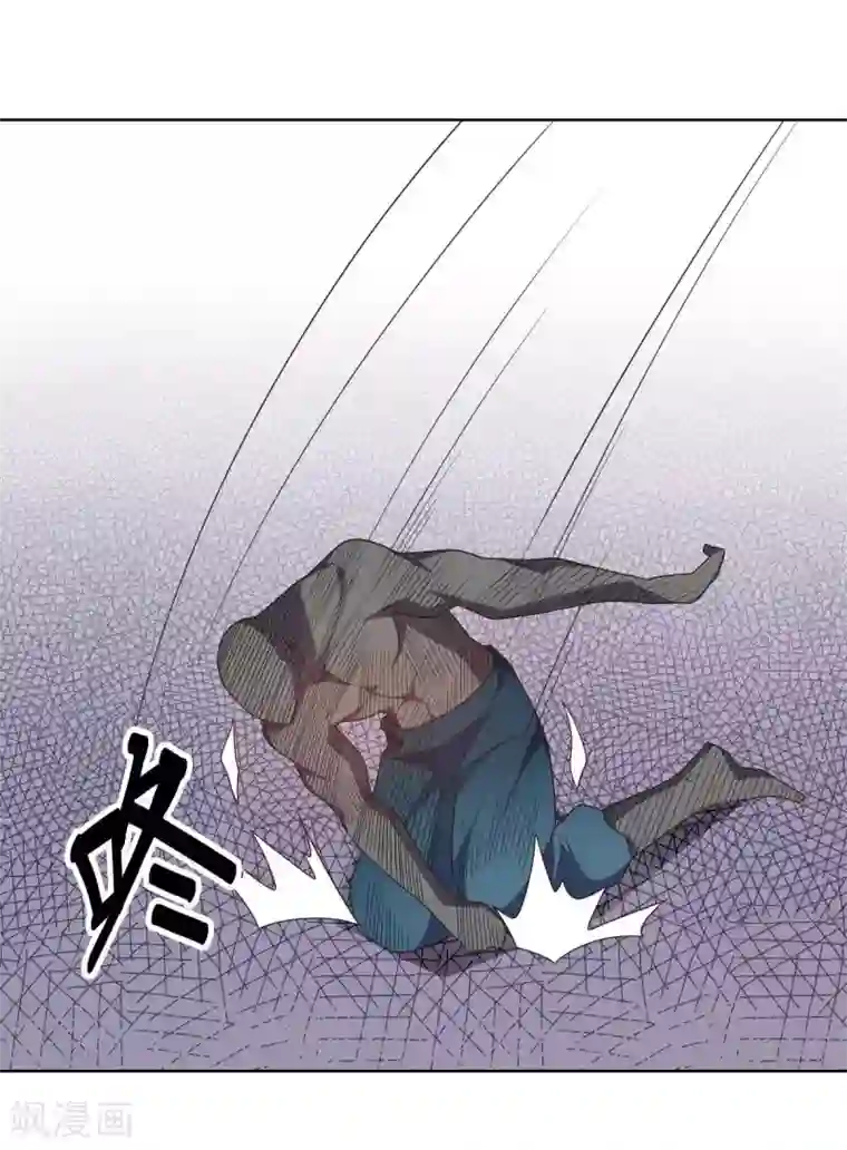 大英雄的女友超级凶第96话 八人的真相