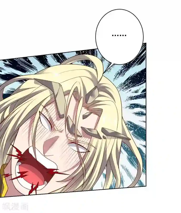 大英雄的女友超级凶第96话 八人的真相