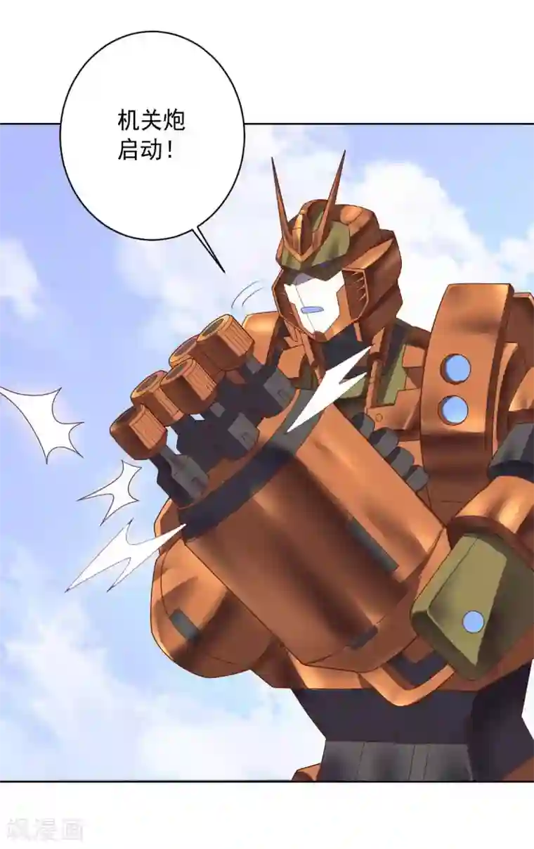 大英雄的女友超级凶第96话 八人的真相