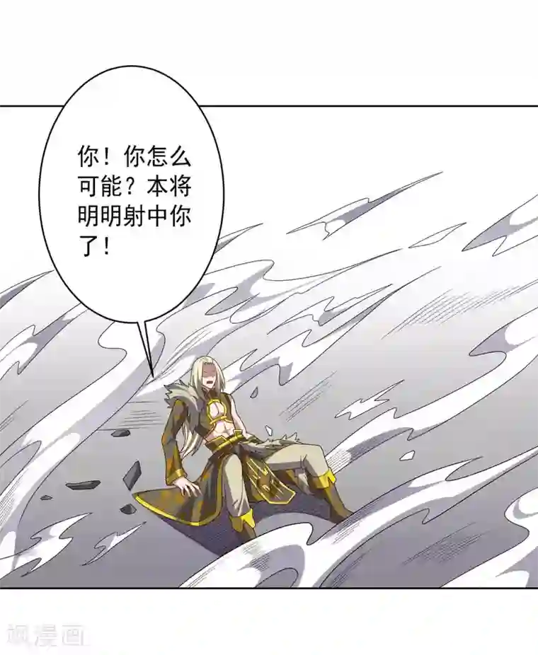 大英雄的女友超级凶第96话 八人的真相