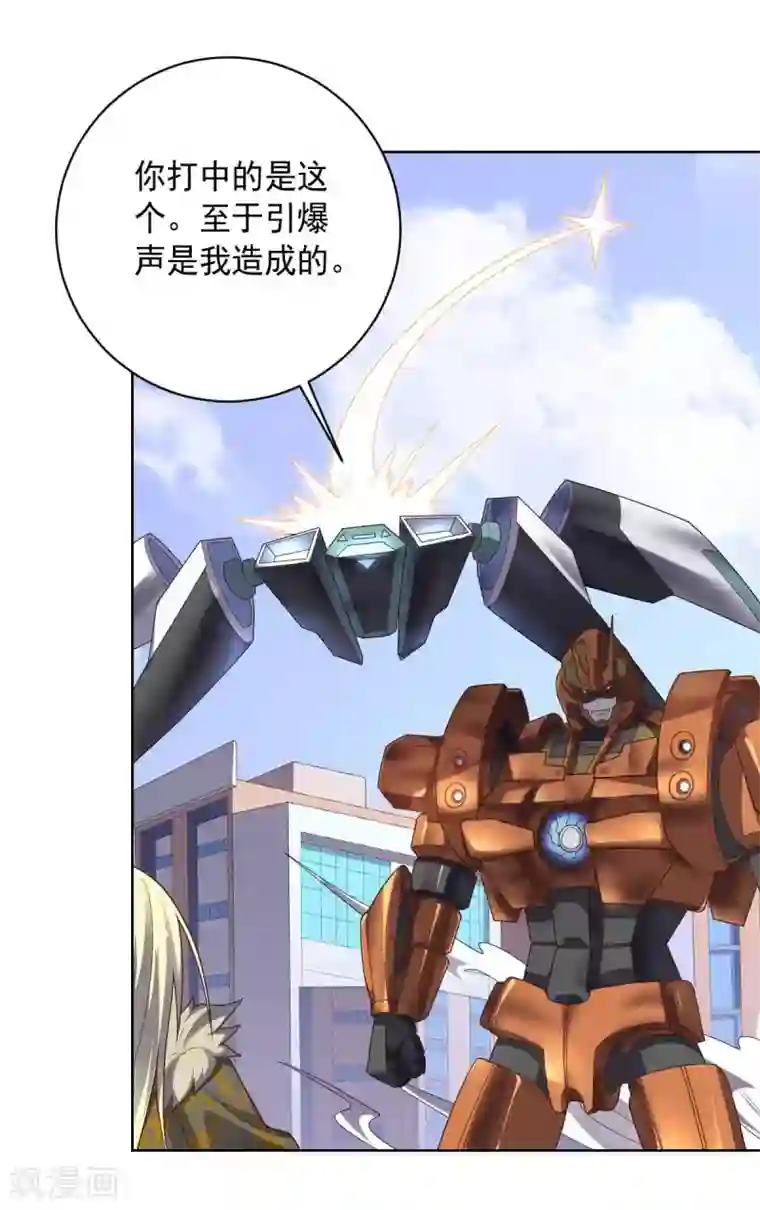 大英雄的女友超级凶第96话 八人的真相