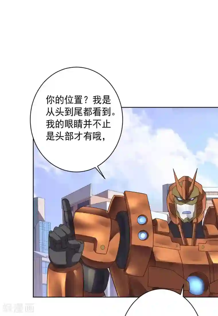 大英雄的女友超级凶第96话 八人的真相