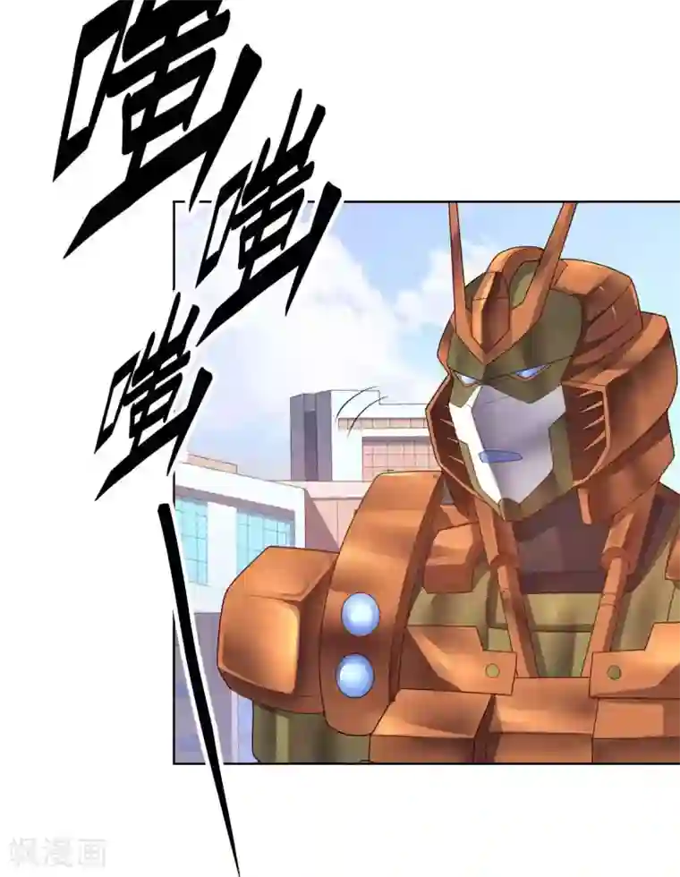 大英雄的女友超级凶第96话 八人的真相