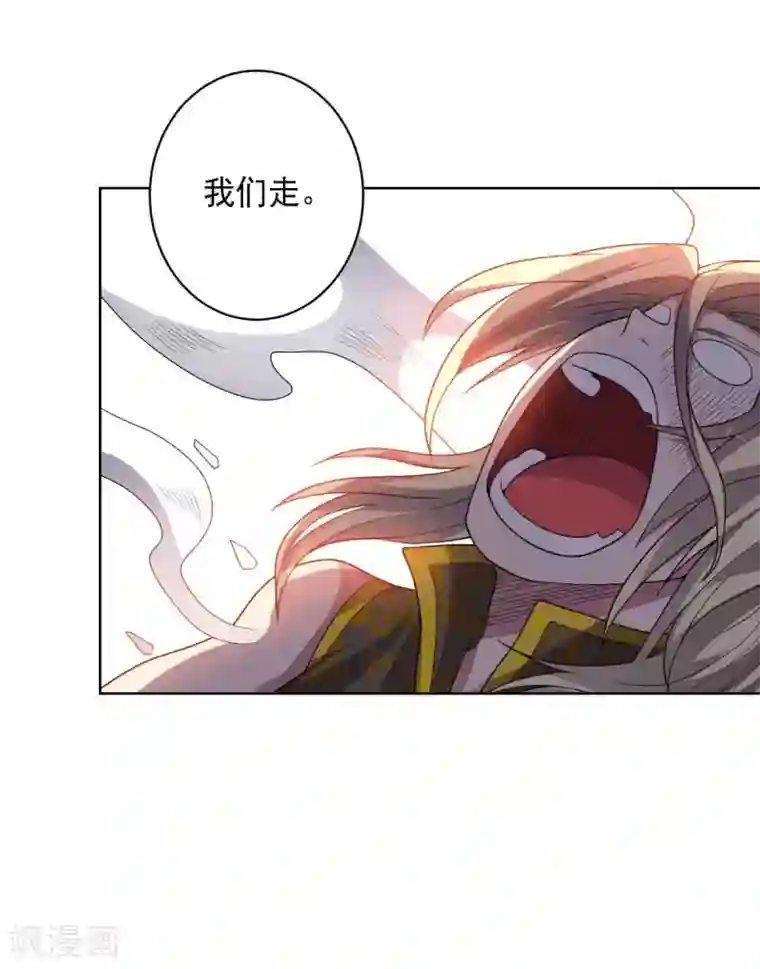 大英雄的女友超级凶第96话 八人的真相