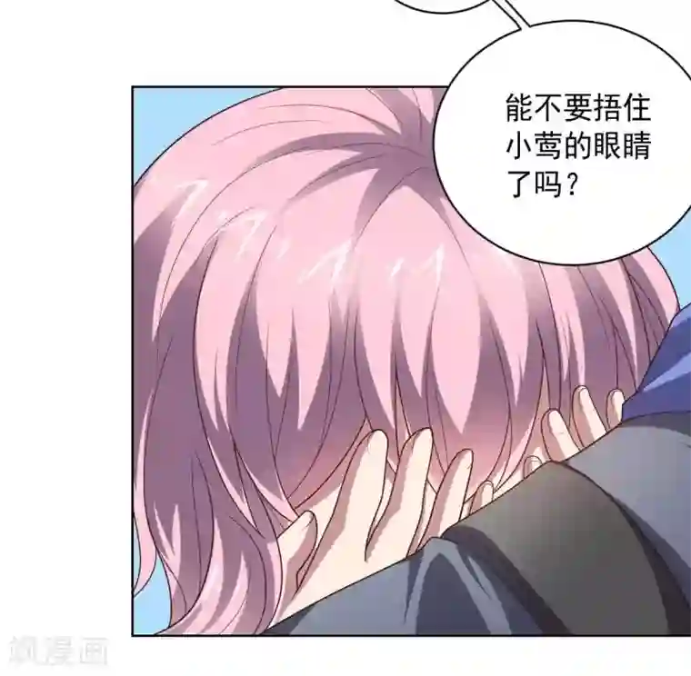 大英雄的女友超级凶第96话 八人的真相