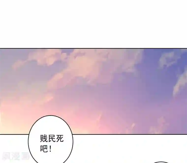 大英雄的女友超级凶第97话 黑色胸毛