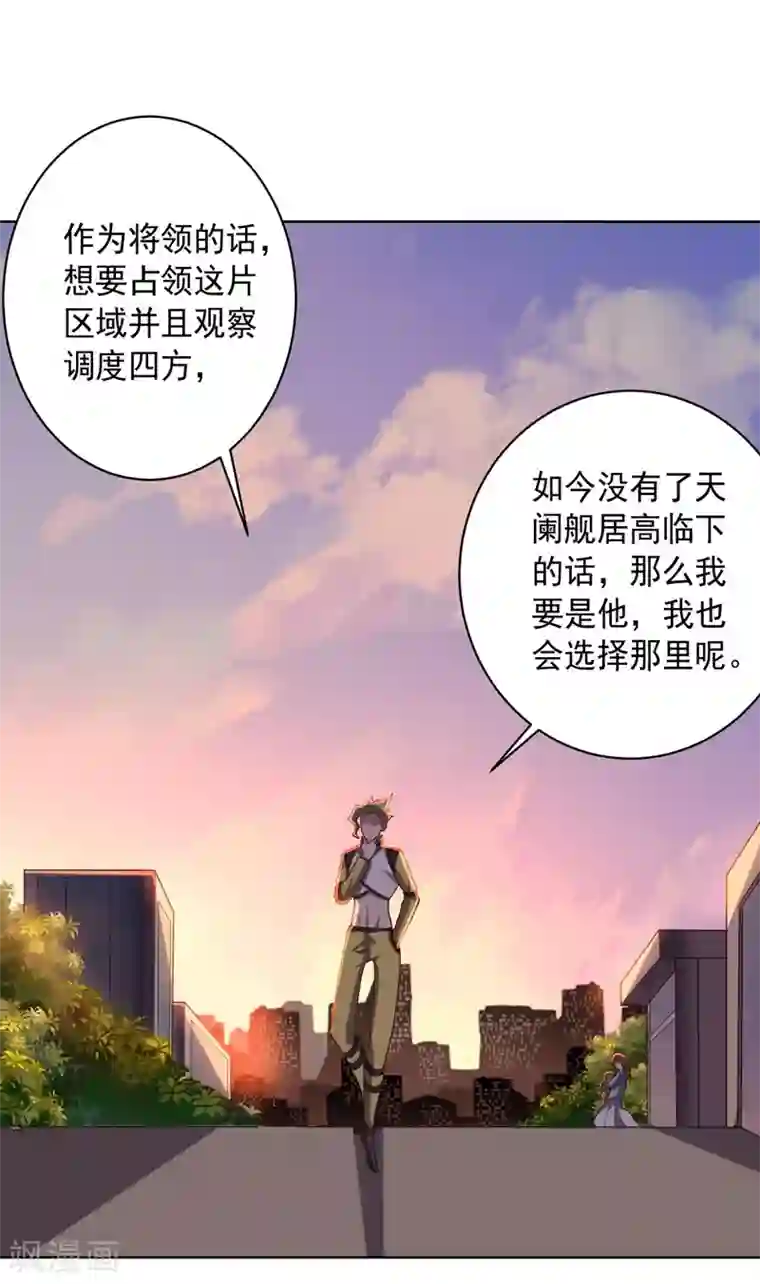 大英雄的女友超级凶第97话 黑色胸毛