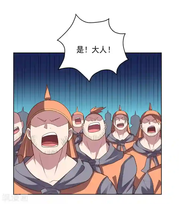 大英雄的女友超级凶第97话 黑色胸毛