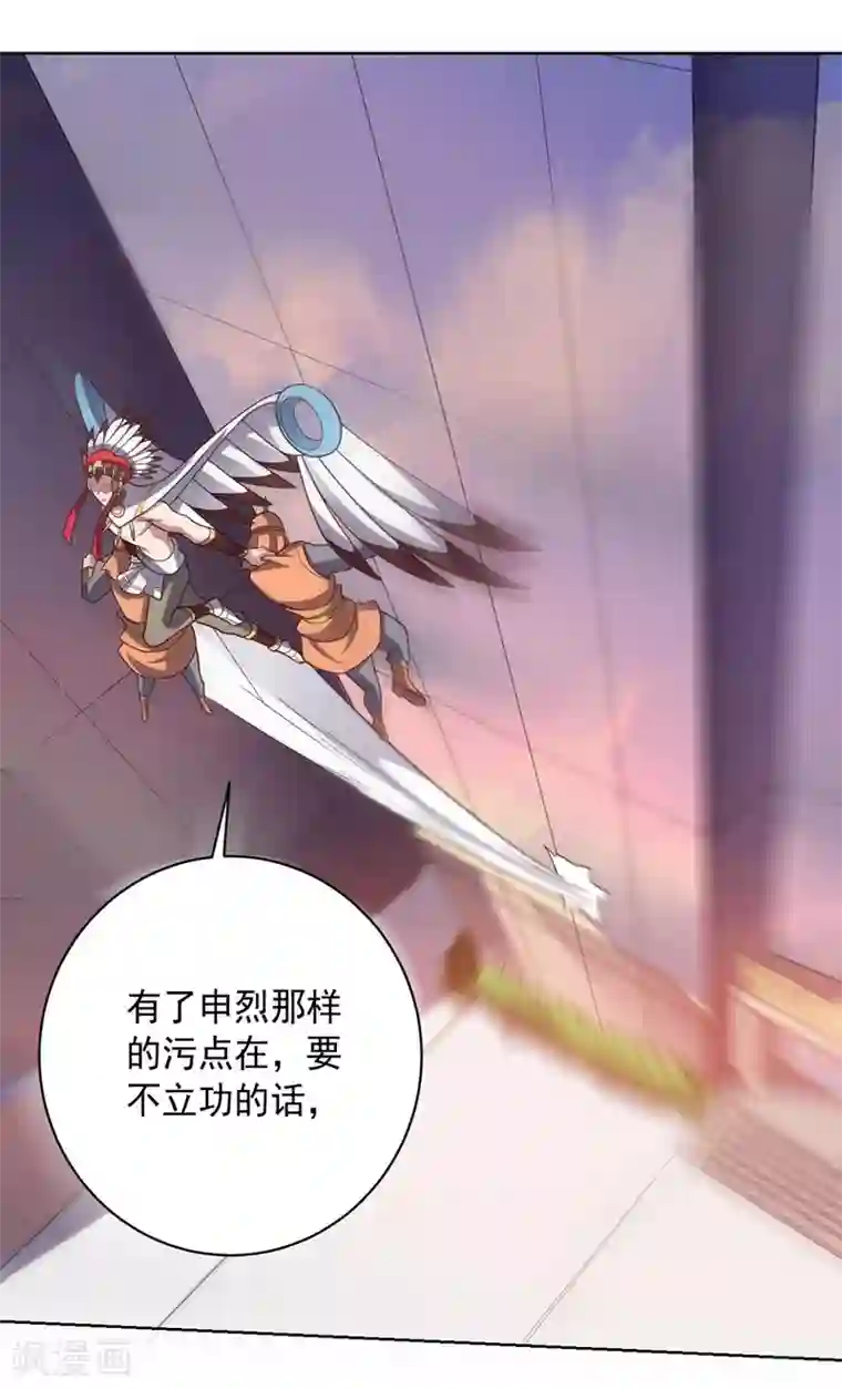 大英雄的女友超级凶第97话 黑色胸毛