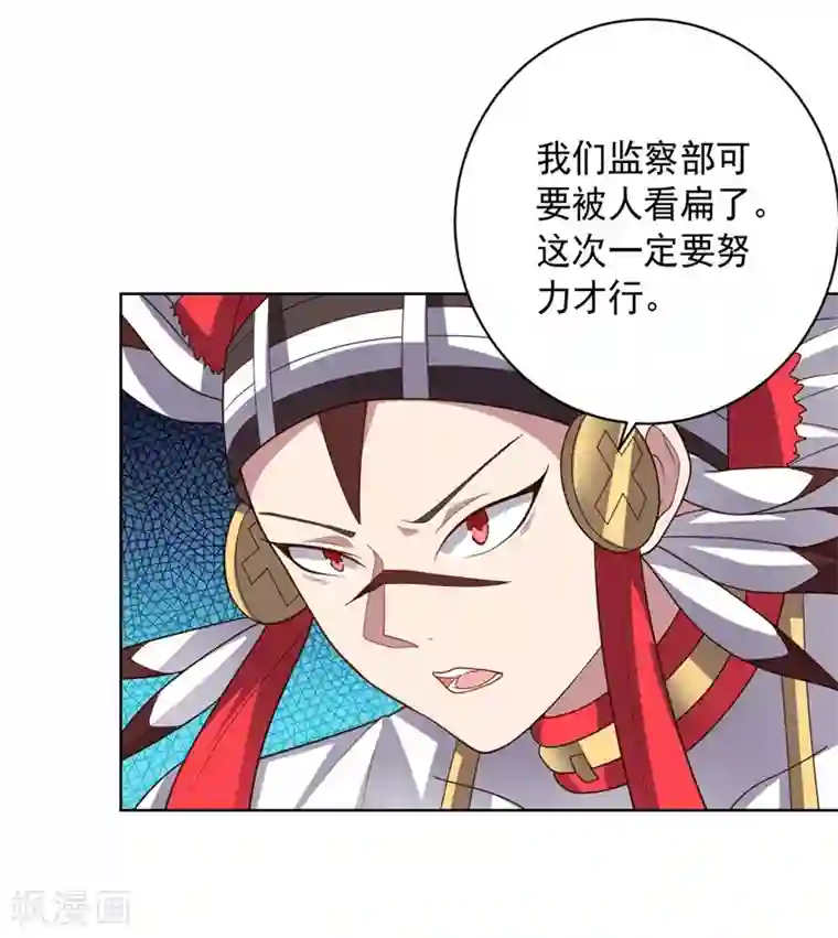 大英雄的女友超级凶第97话 黑色胸毛