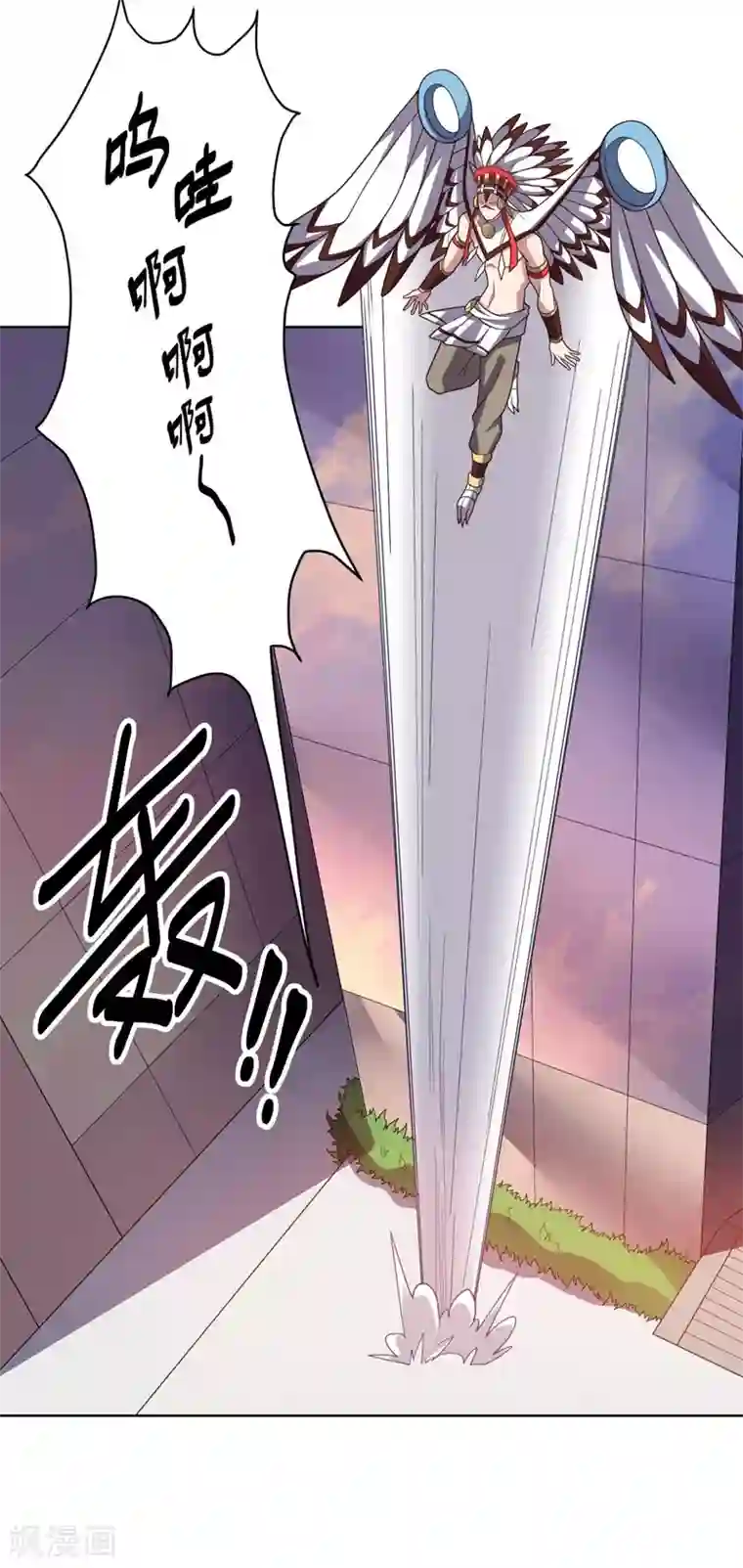 大英雄的女友超级凶第97话 黑色胸毛