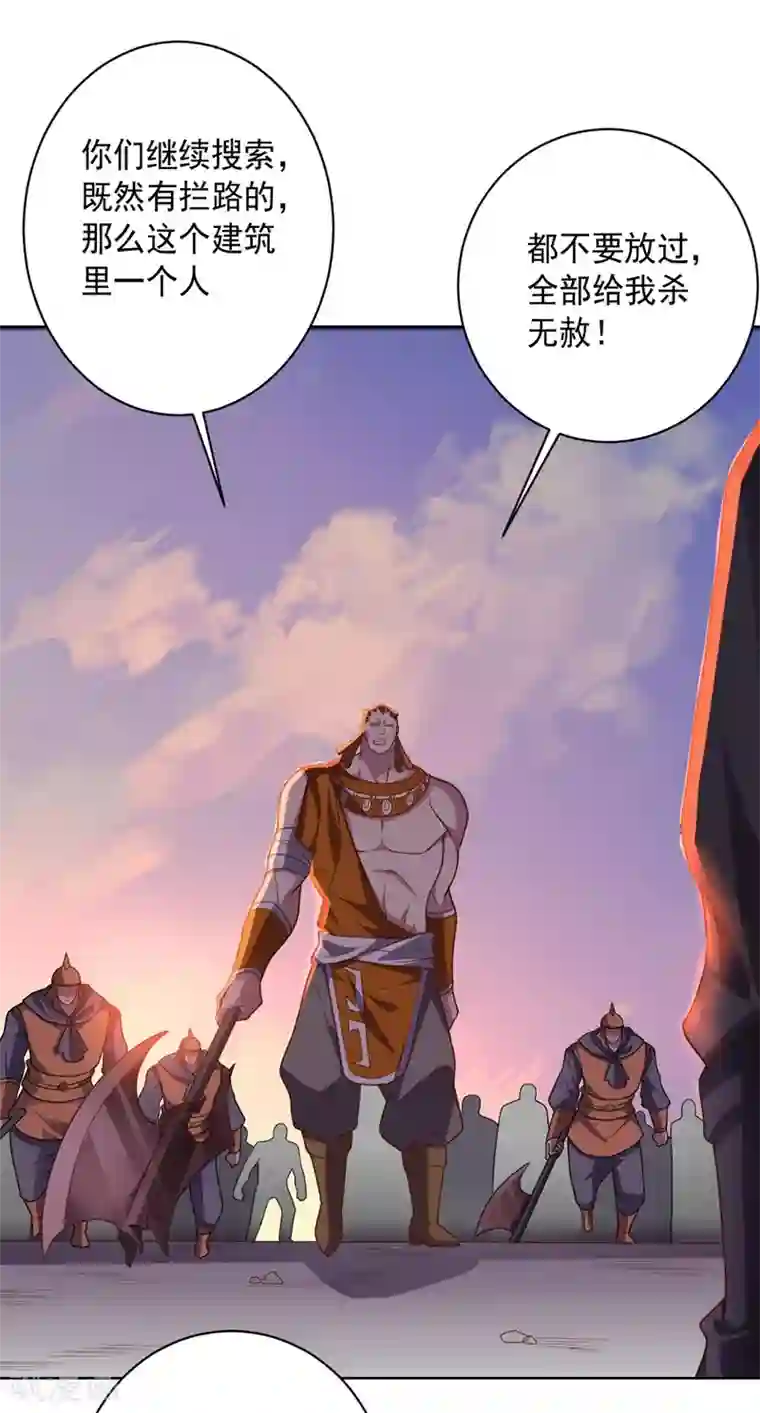 大英雄的女友超级凶第97话 黑色胸毛