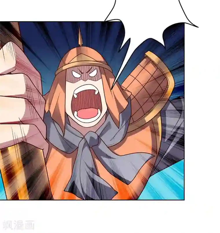 大英雄的女友超级凶第97话 黑色胸毛