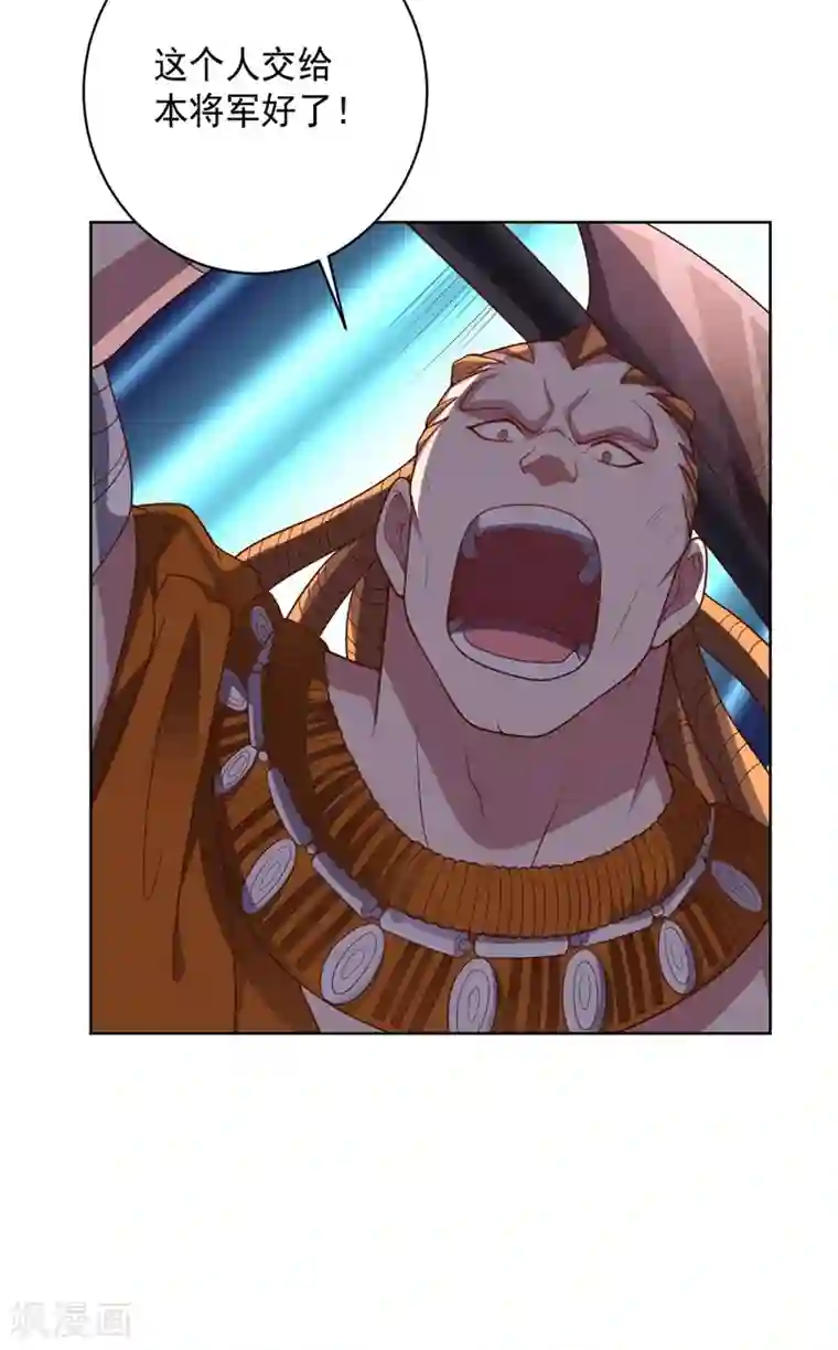 大英雄的女友超级凶第97话 黑色胸毛