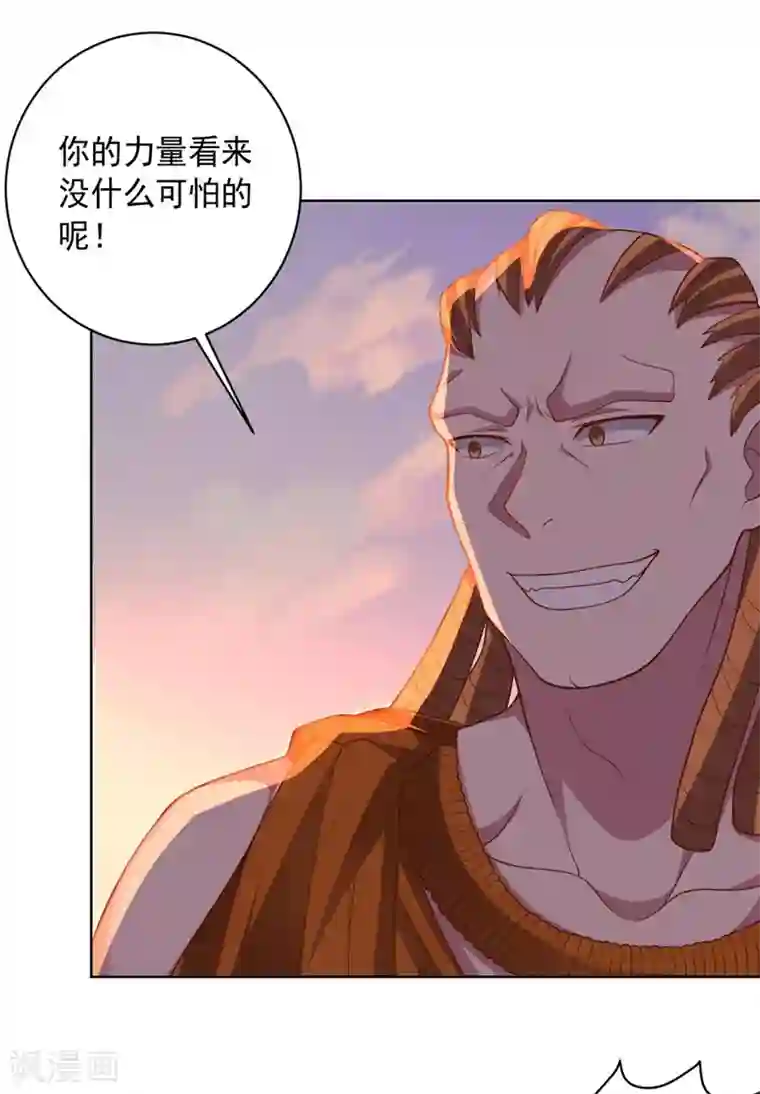 大英雄的女友超级凶第97话 黑色胸毛