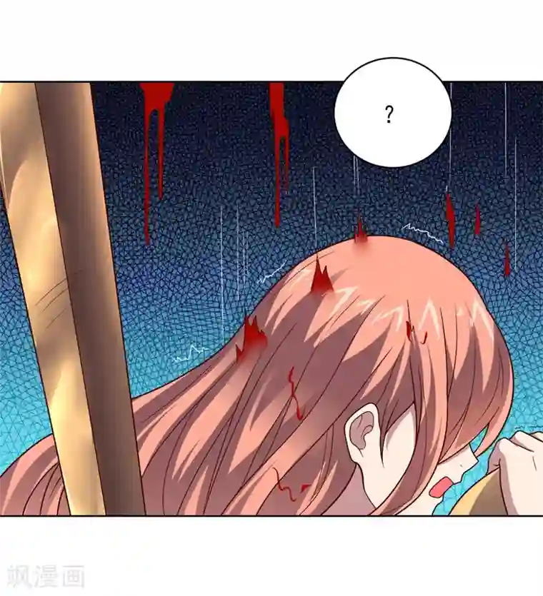 大英雄的女友超级凶第97话 黑色胸毛