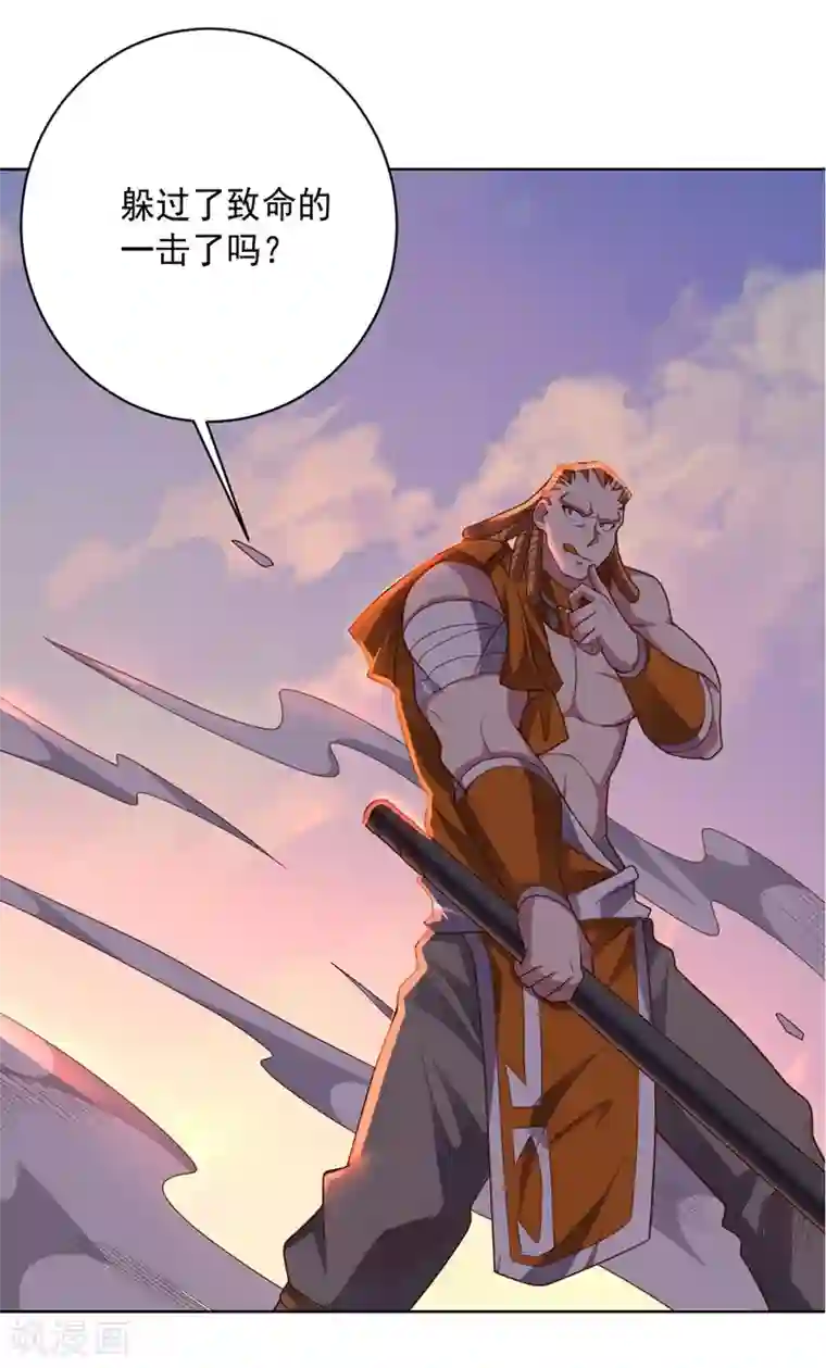 大英雄的女友超级凶第97话 黑色胸毛