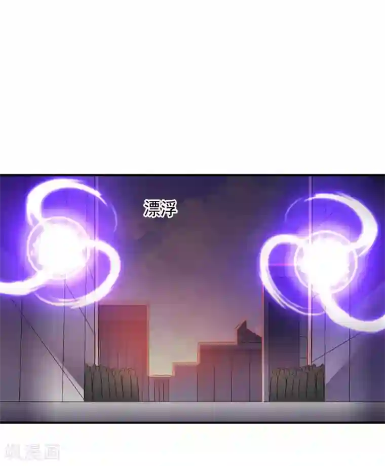 大英雄的女友超级凶第98话 火焰地狱