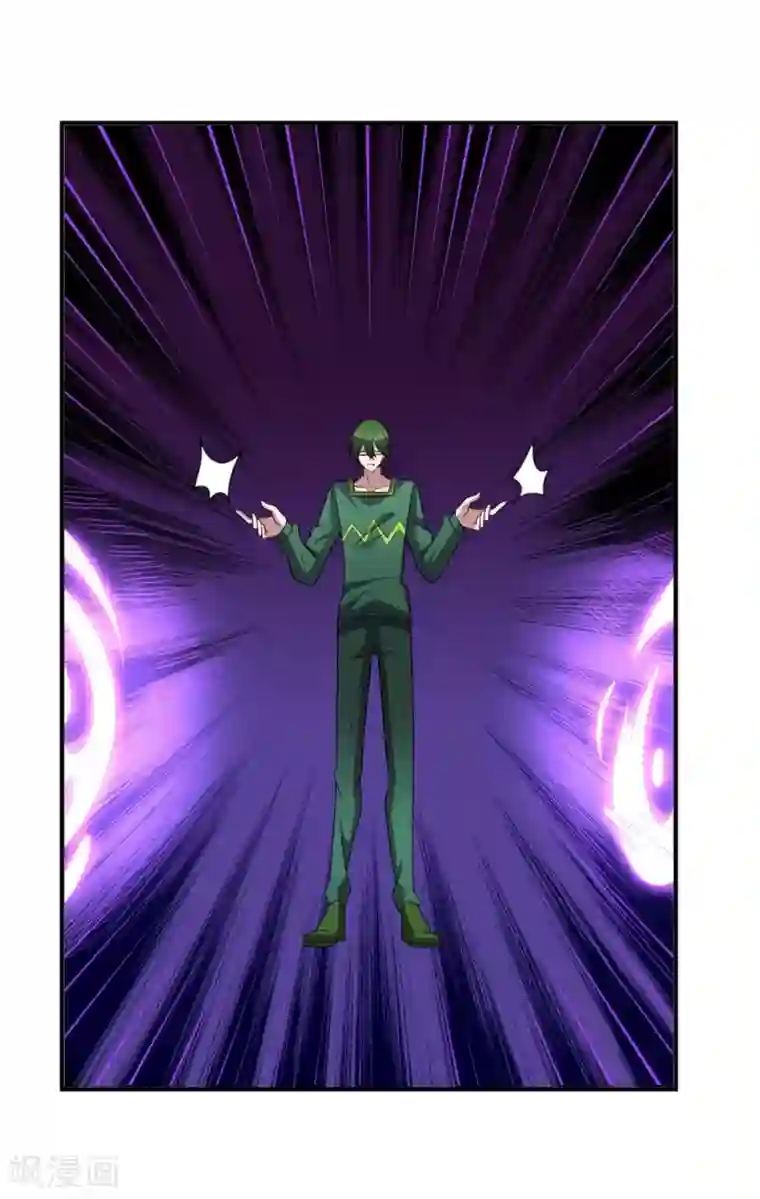 大英雄的女友超级凶第98话 火焰地狱