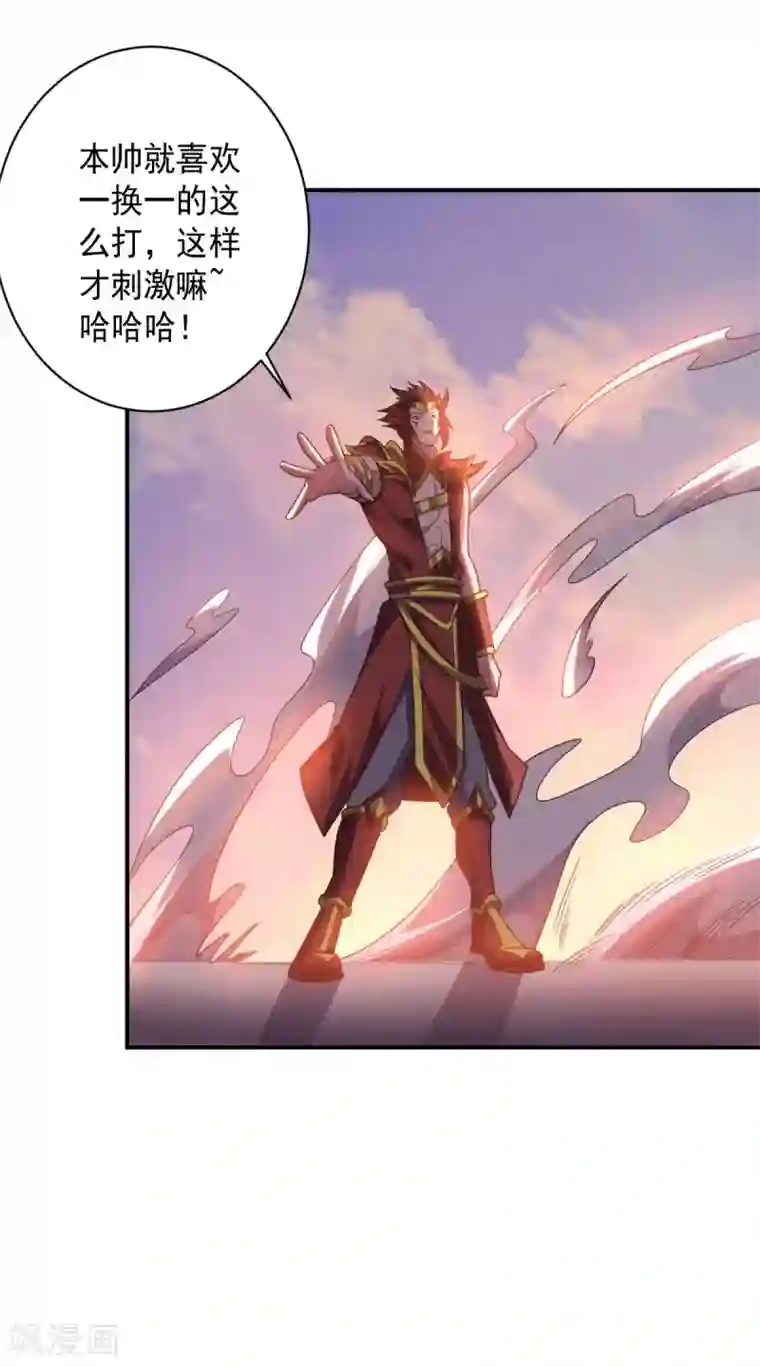 隔着一层薄薄的内裤挤第98话 火焰地狱