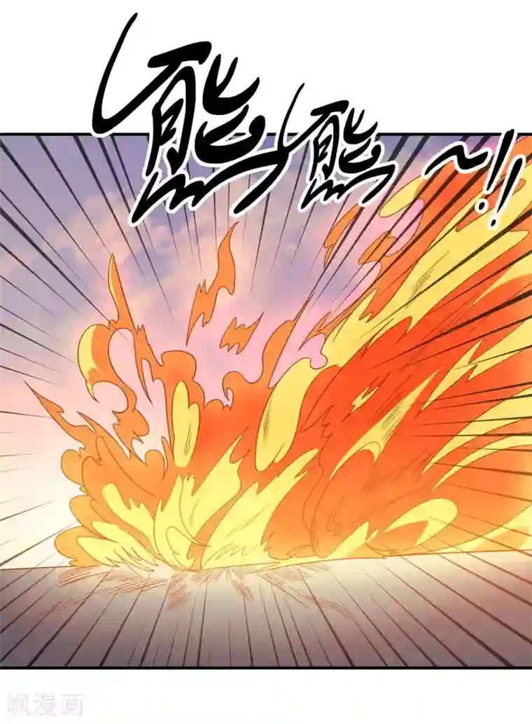 大英雄的女友超级凶第98话 火焰地狱