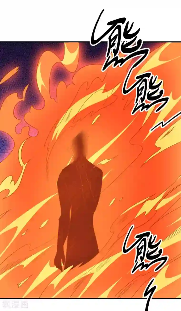 大英雄的女友超级凶第98话 火焰地狱