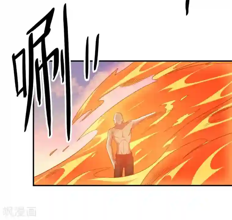 隔着一层薄薄的内裤挤第98话 火焰地狱