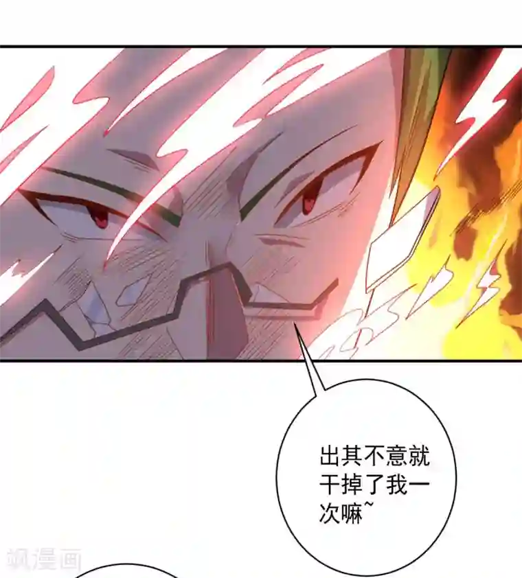 隔着一层薄薄的内裤挤第98话 火焰地狱