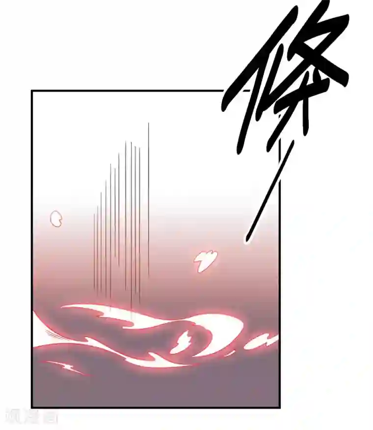 大英雄的女友超级凶第98话 火焰地狱