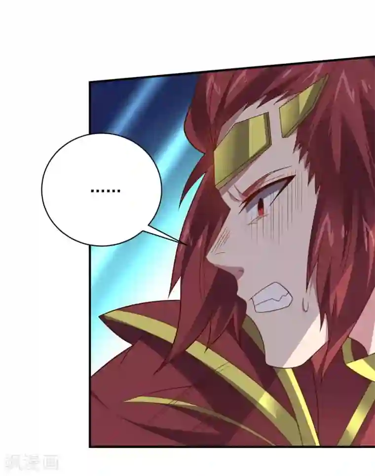 大英雄的女友超级凶第98话 火焰地狱