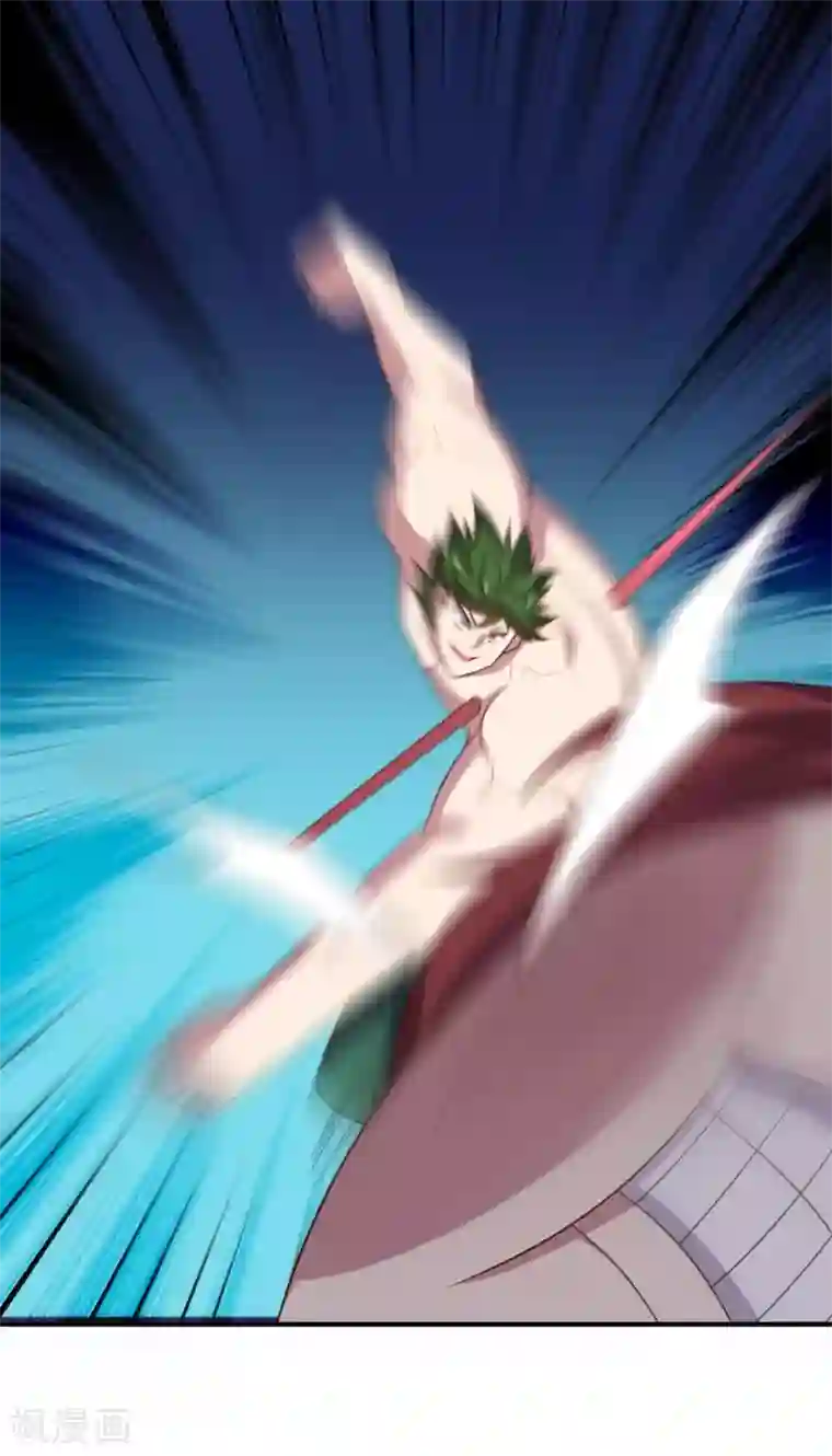 大英雄的女友超级凶第98话 火焰地狱