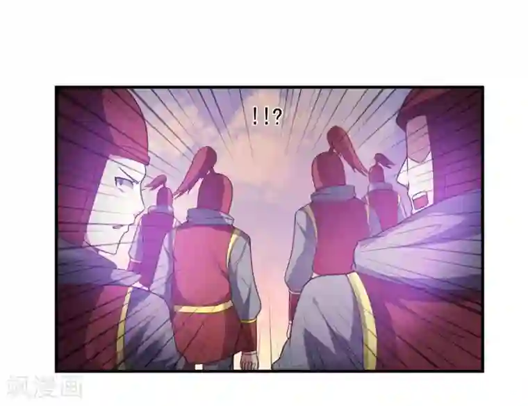 大英雄的女友超级凶第98话 火焰地狱