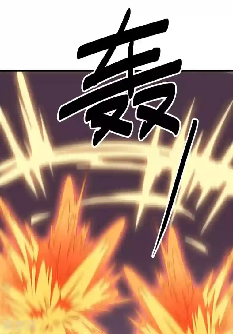 隔着一层薄薄的内裤挤第98话 火焰地狱