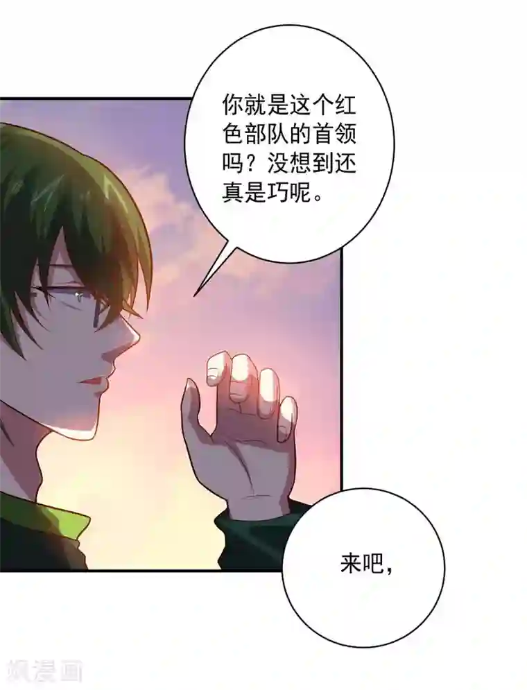 隔着一层薄薄的内裤挤第98话 火焰地狱