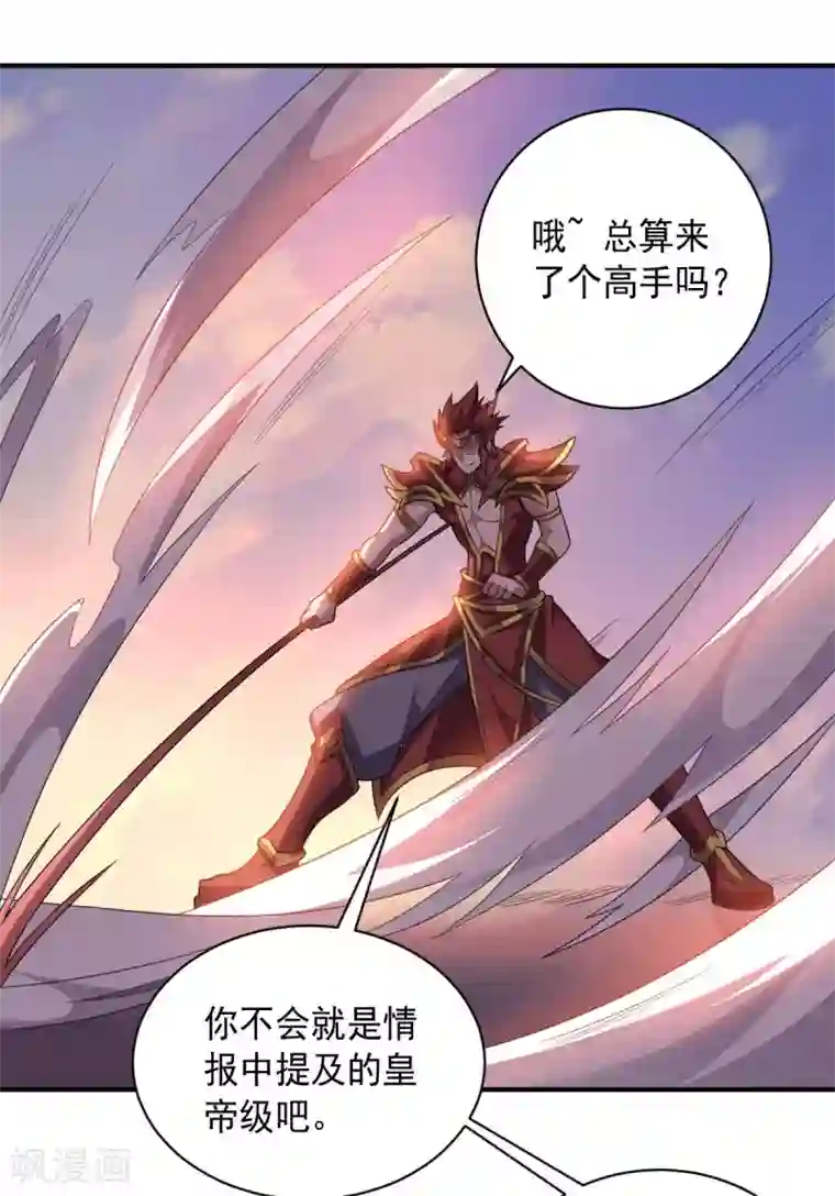 隔着一层薄薄的内裤挤第98话 火焰地狱