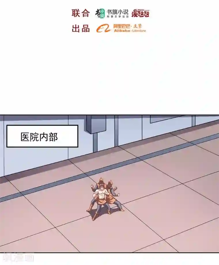 男生坐下裤子凸起原因第99话 刘璎