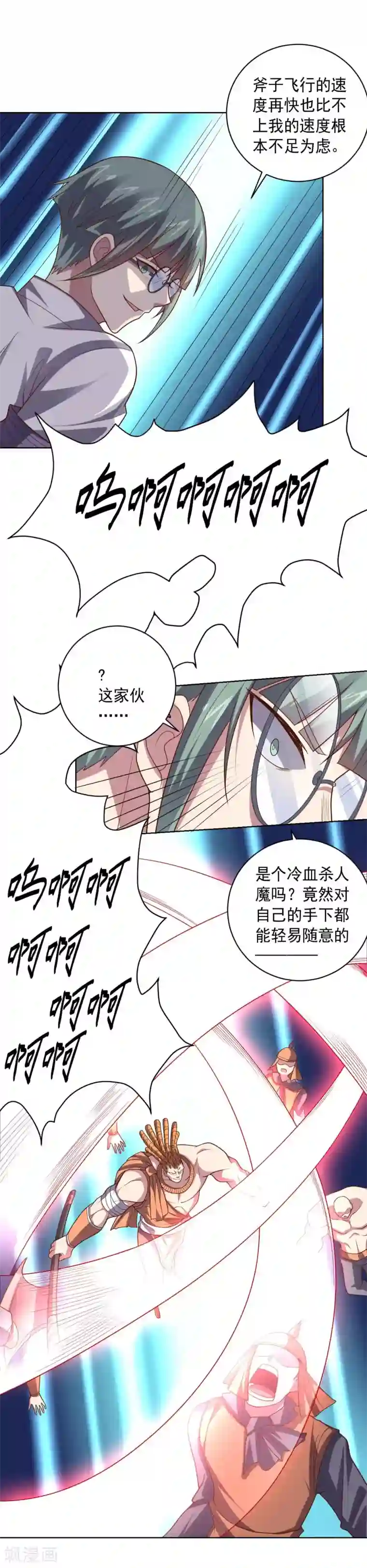 男生坐下裤子凸起原因第99话 刘璎