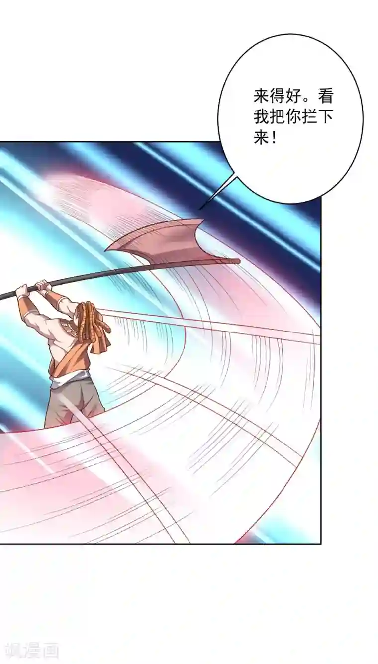 大英雄的女友超级凶第99话 刘璎