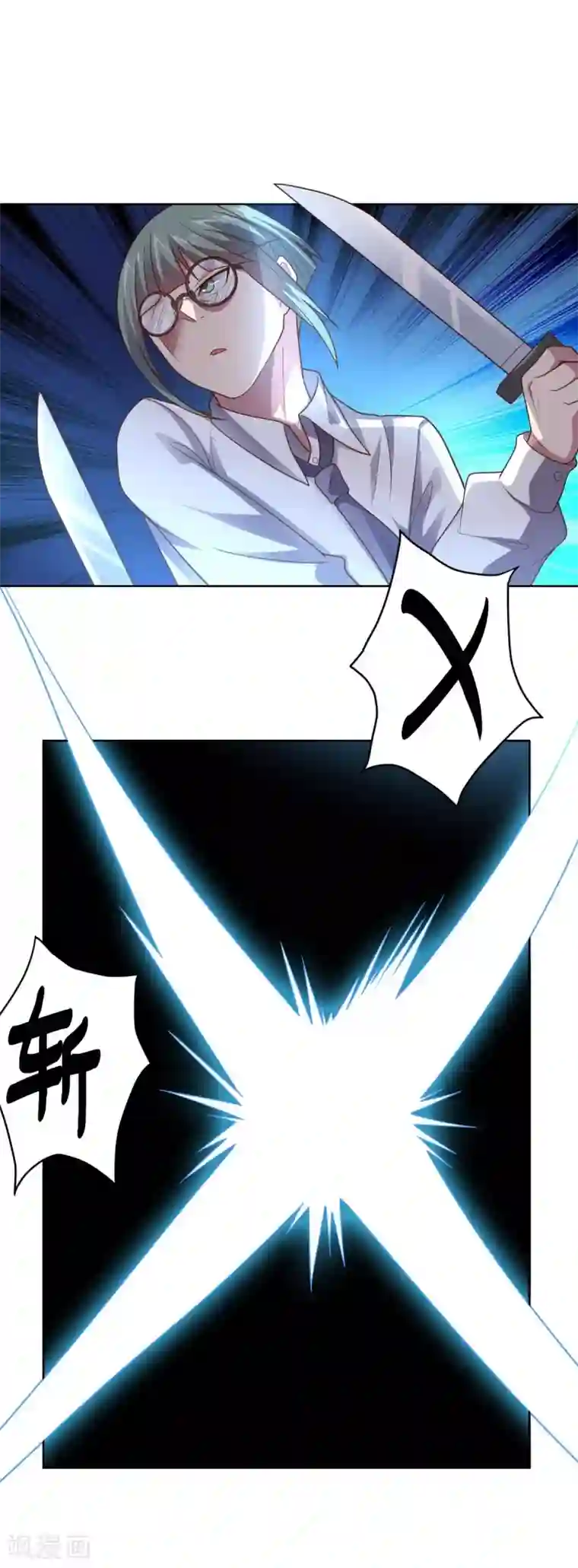 男生坐下裤子凸起原因第99话 刘璎