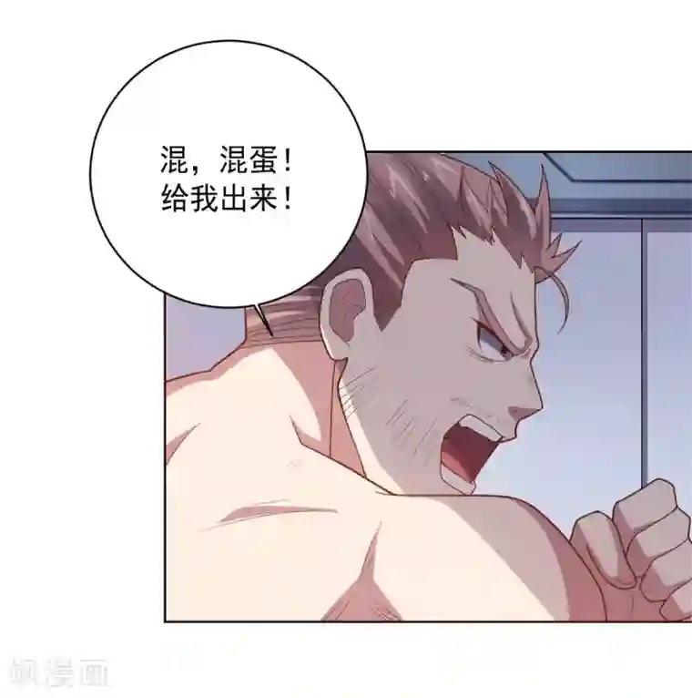 男生坐下裤子凸起原因第99话 刘璎