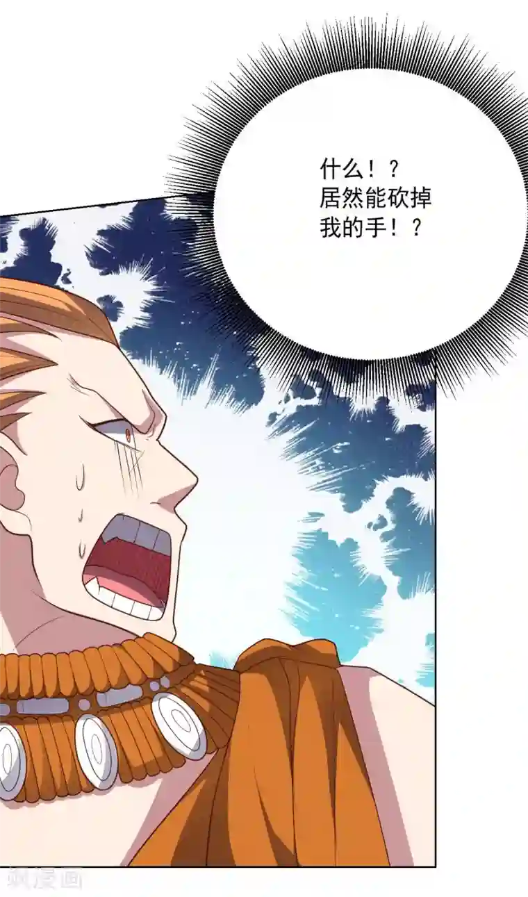 男生坐下裤子凸起原因第99话 刘璎