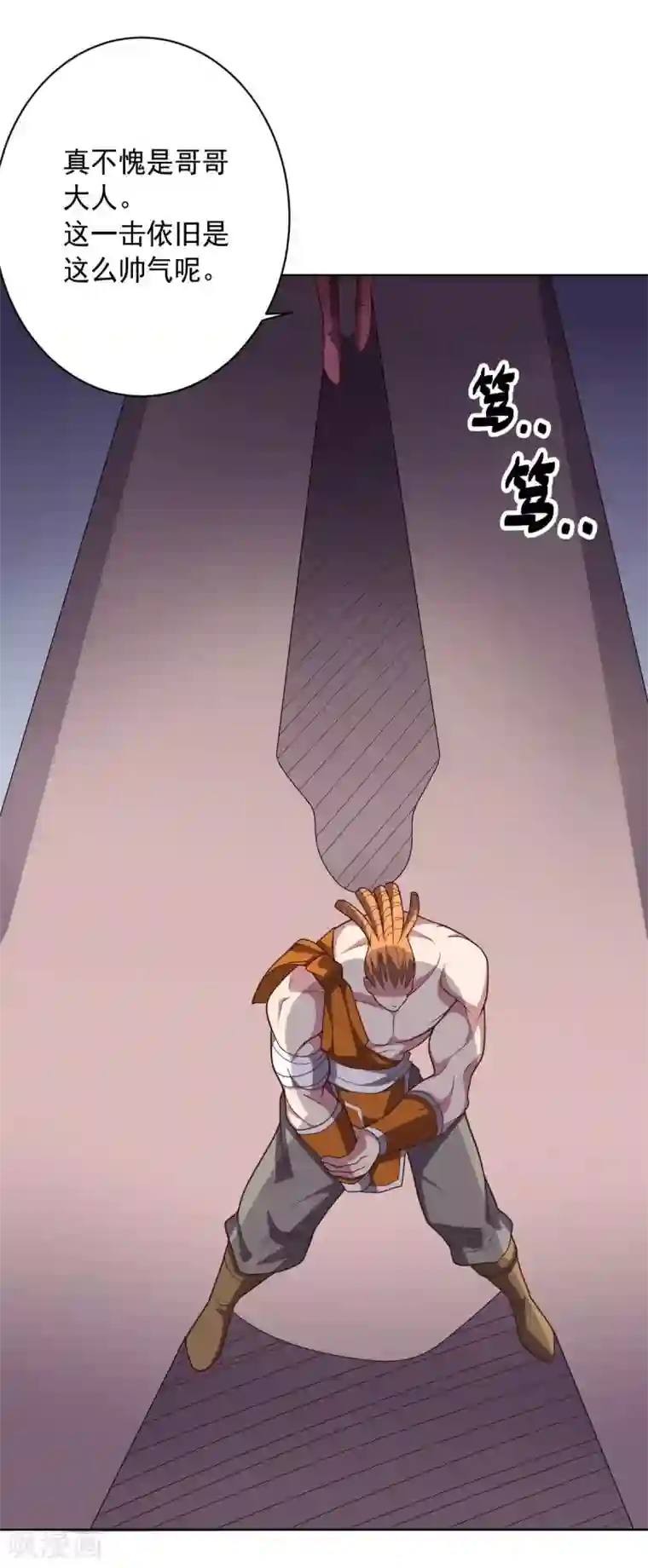 大英雄的女友超级凶第99话 刘璎