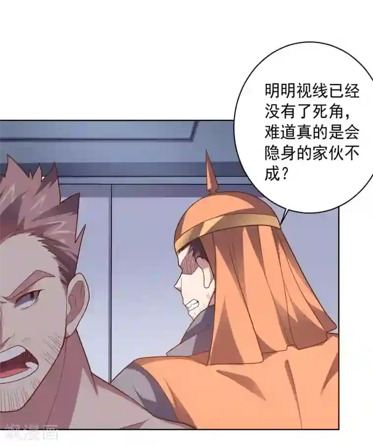 大英雄的女友超级凶第99话 刘璎